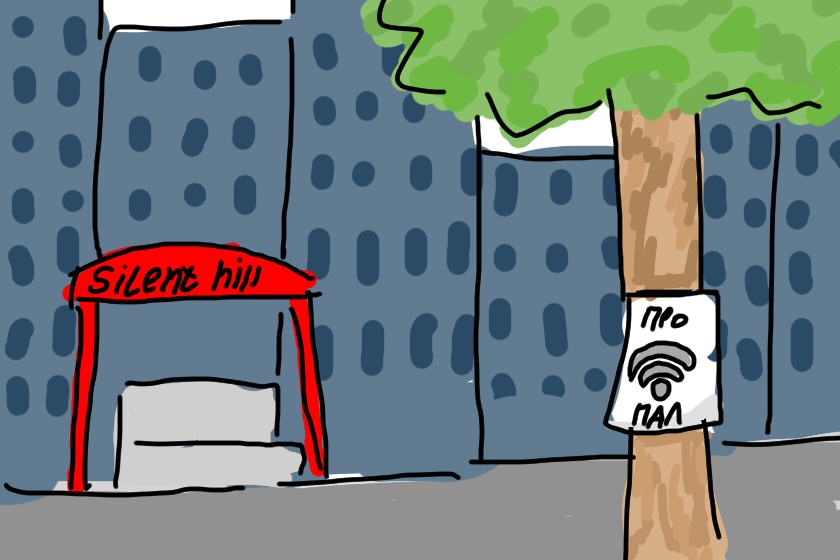 Пропал! Пропал! Кто пропал? ИНТЕРНЕТ ПРОПААААЛ ага *записывает что то в блокнот* как он выглядел? Ну.. Точка и две дуги.. Ага.. Понятно,когда он ушел из дома? Не помню:( сколько дней его нету? Ну где то 2-3