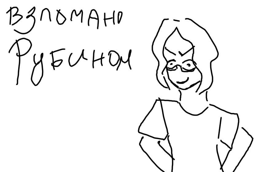*злодей* *манипулятор* *люди пешки о орешки* *кукловод* *куколд* *кулкид*