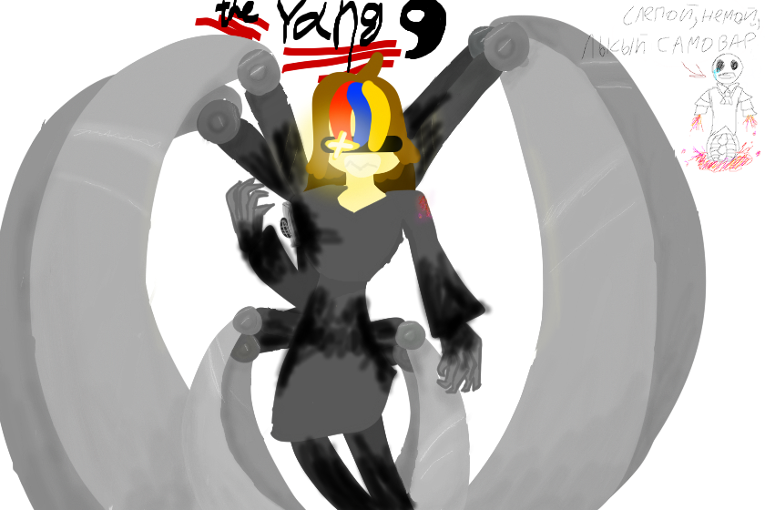 Янь)<br />
Мы с драконим хаусиком рисовали)))<br />
У Янь кровь - эксперимент 18634 (полуночь)<br />
//У МЕНЯ СЕГОДНЯ НЕ ФЕДЕРАЛЬНЫЙ ВПР, ДАЖЕ У ПАРАЛЛЕЛЬНЫХ 7-8 КЛАССОВ! (19.03.2026)