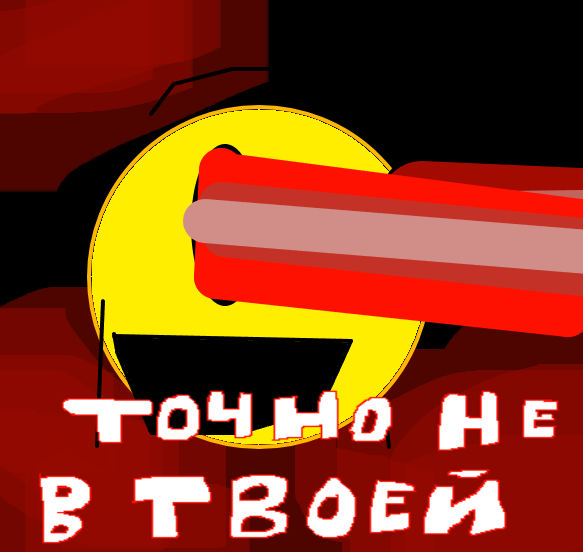 Что то на коленках нарисовал