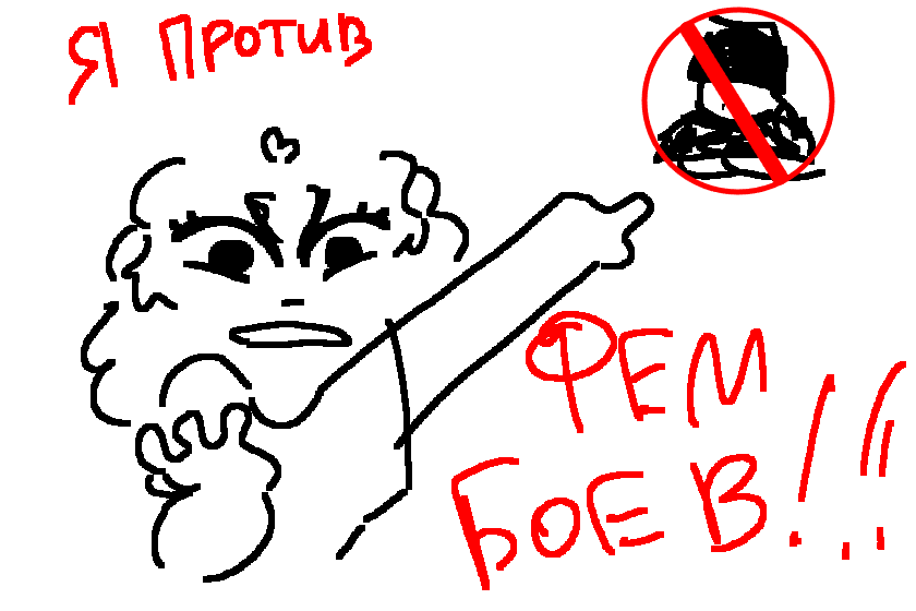я пПРОТИВ ЭТИХ ТВАРЕЙ ПОТОМУ ЧТО ОНИ ВСЕ ПРОБЛЕМАТИКИ А ТАКЖЕ ЗЛЫЕ И УЖАСНЫЕ ГЕИ КОТОРЫХ НАДО УБИВАТЬ! Я НИКОГДА НЕ СТАЛА БЫ ПОДДЕРЖИВАТЬ ИХ И ИХ СТРАННОЕ ЖЕЛАНИЕ ПЕРЕОДЕВАТЬСЯ В ЖЕНИЩАН ЕСЛИ ВЫ ТАК СИЛЬНО ХОТИТЕ ПЕРЕОДЕВАТЬСЯ В ЖЕНЩИН ТО ПОЧЕМУ БЫ ВАМ НЕ СТАТЬ ТРАНСЖЕНЩИНОЙ?!?!АХ ДА ВАМ ЖЕ СЛИШКОМ УДОБНО НА ЖОПЕ СИДЕТЬ БУДУЧИ МУЖИКОМ ТАВАРИ я вас ненавижу вы всего лишь взяли худшее из двух миров мужской мозг и пиксмический характер некоторых девочек ВЫ ХОТЬ ПОНИМАЕТЕ ЧТО ВЫ ДЕЛАЕТЕ? Я ВАС СПРАШИВАЮ? У МЕНЯ НЕ ХВАТАЕТ СЛОВ И ЗЛОСТИ ЧТОБ описать всю мою ненависть к ним я ощущаю душевную травму и я не могла 3 месяцуа от этого отойти. пока