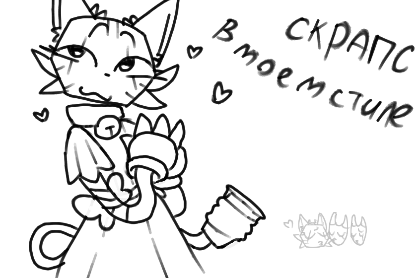 Не хватает губа