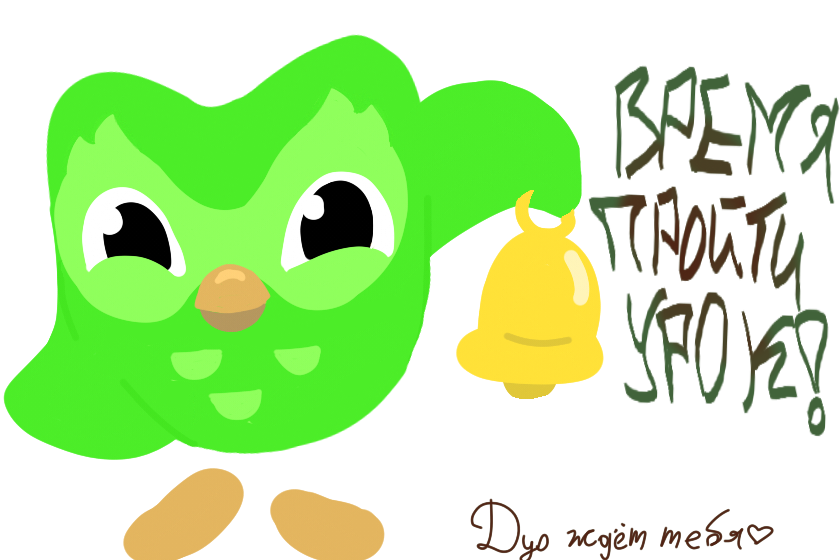 Пакость-Дуо пришла>:D<br />
А вы уже позанимались с ним?