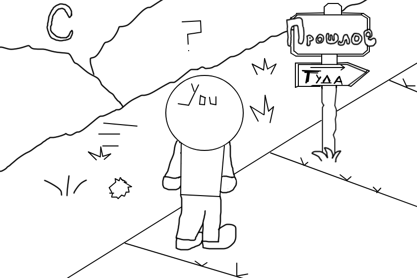 Вот концепт артик.