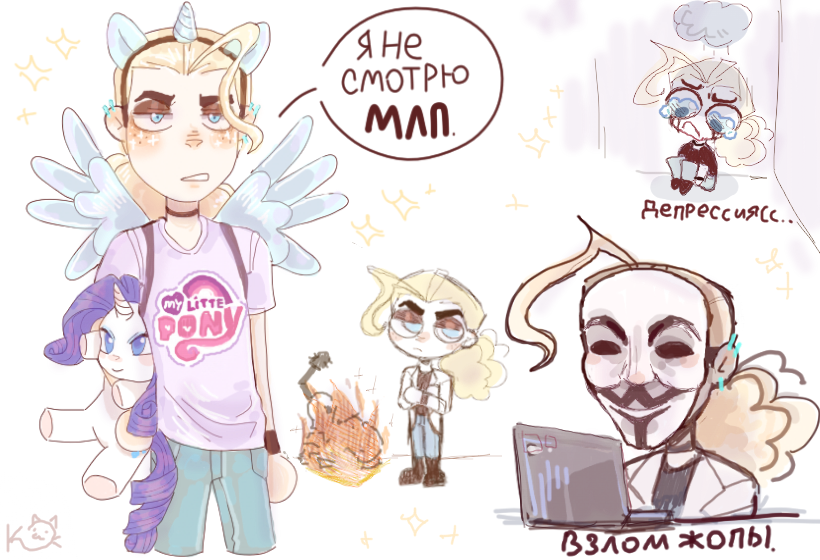 фух.. как я заколебалась, но хотя бы довольная <3