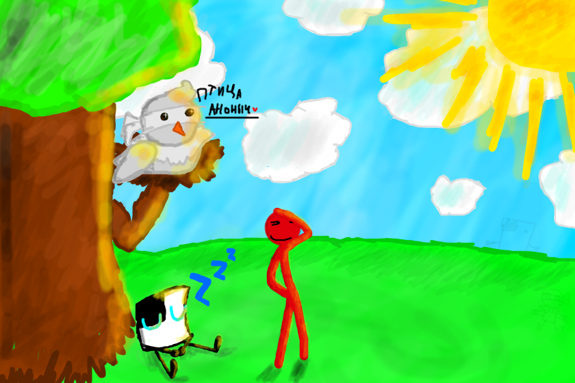 Синица Аноныч вместе с Дастом Димой и (??? пасхалкой)<br />
<br />
я не знаю сколько я это рисовал, но я уверен что 1 час с половиной где то<br />
<br />
Арт для анона