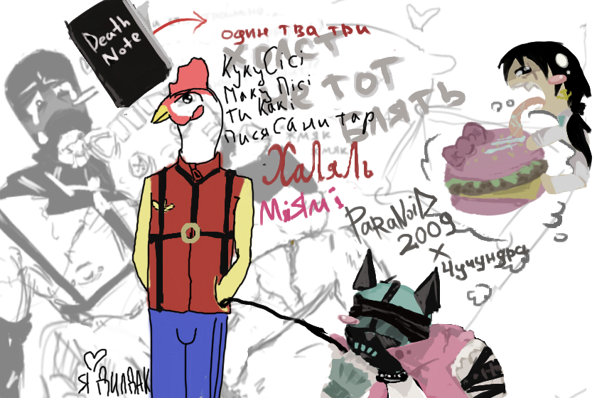 ХОТЛАЕН МАЙАМИ 11x17 Горячая линия Майами Байкер Фанарт Печать Плакат