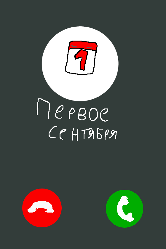С днем туалетной бумаги