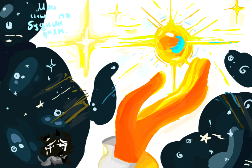 как бы да, как бы не, но случай из жизни. Мне уже ети искри все сны просветили , ета намёк на што-та. а так я хочу уже конец 3 четверти, я выспаца хачю