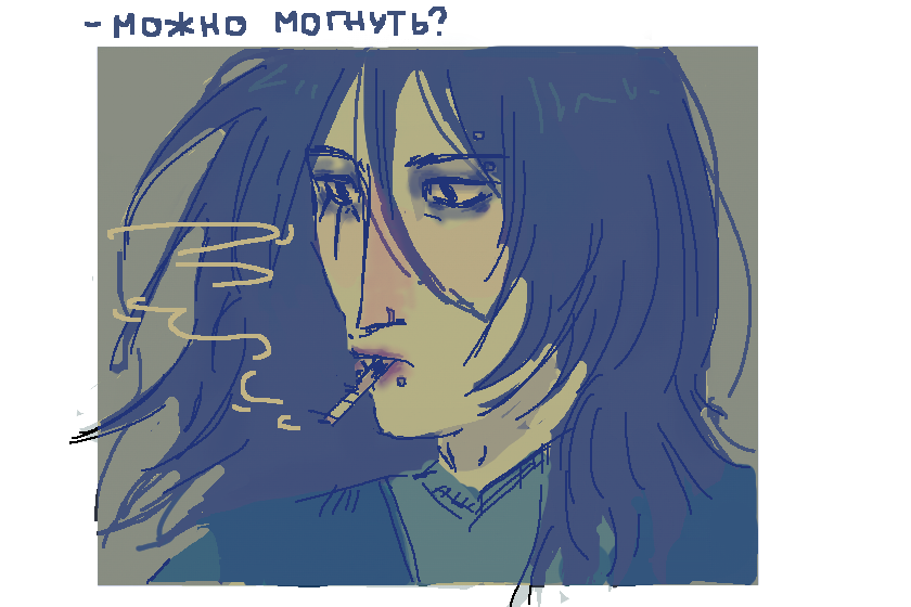он разрешает