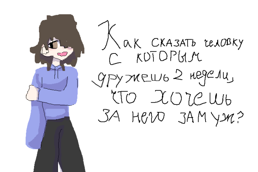 Эээ.... у меня стиль новый...