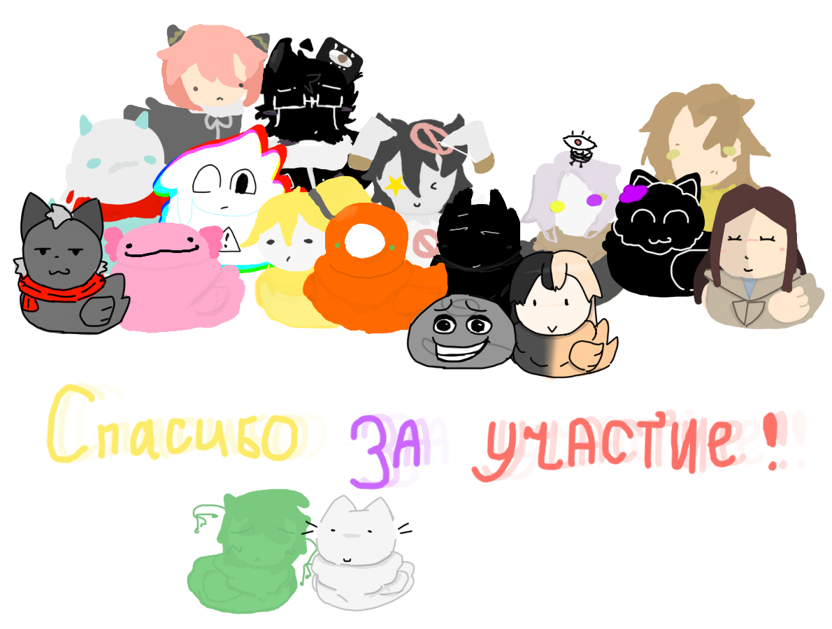 Соль<br />
Кому не понравится тому бан навсегда.