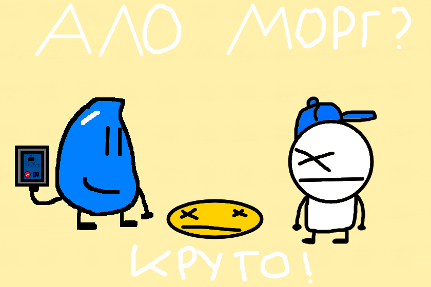 Настоящие друзья :)
