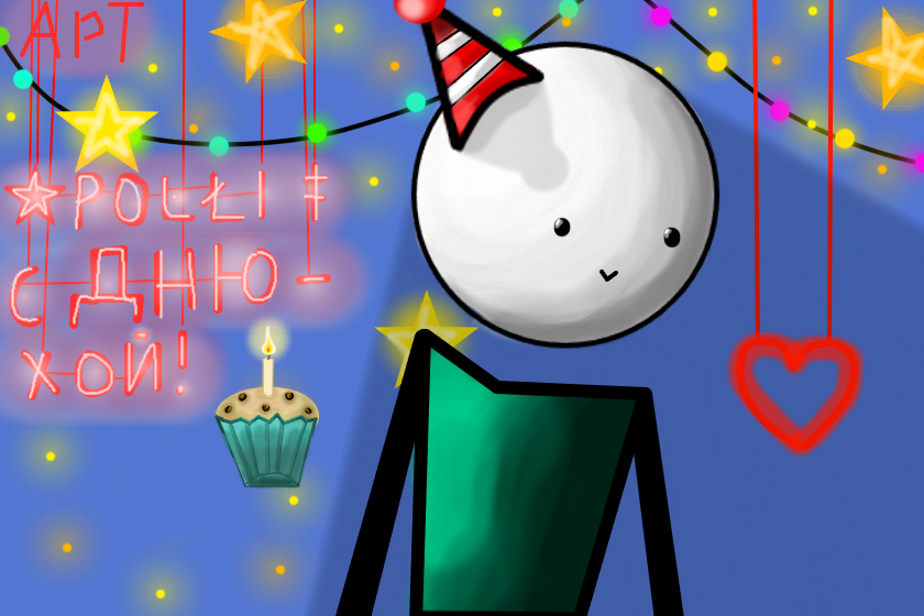 С днём рожденья тебя, ★ P0ĿŁI ‡ ! Радости, здоровья, пусть у тебя будет всё хорошо! Не болей, и успехов в учёбе!