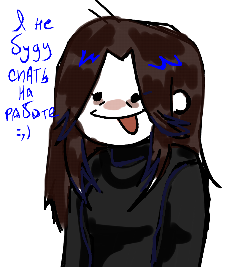 Крик души извините))<br />
Да, это буквально на телефоне наколякано... Ну а что делать когда ты на работе, а работа не работается?!!?