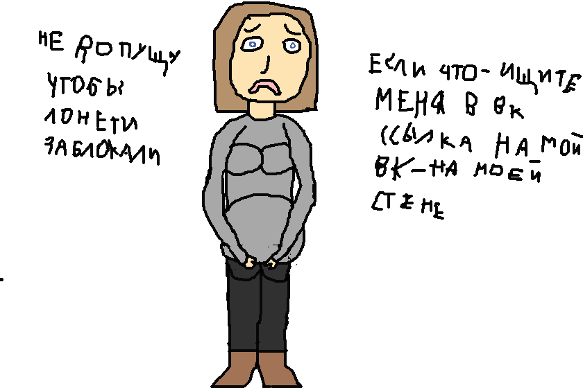 На рисунке-я в риле(возможно, последний на лонети.Дальше буду выкладывать в вк, а рисовать где-то в другом месте)