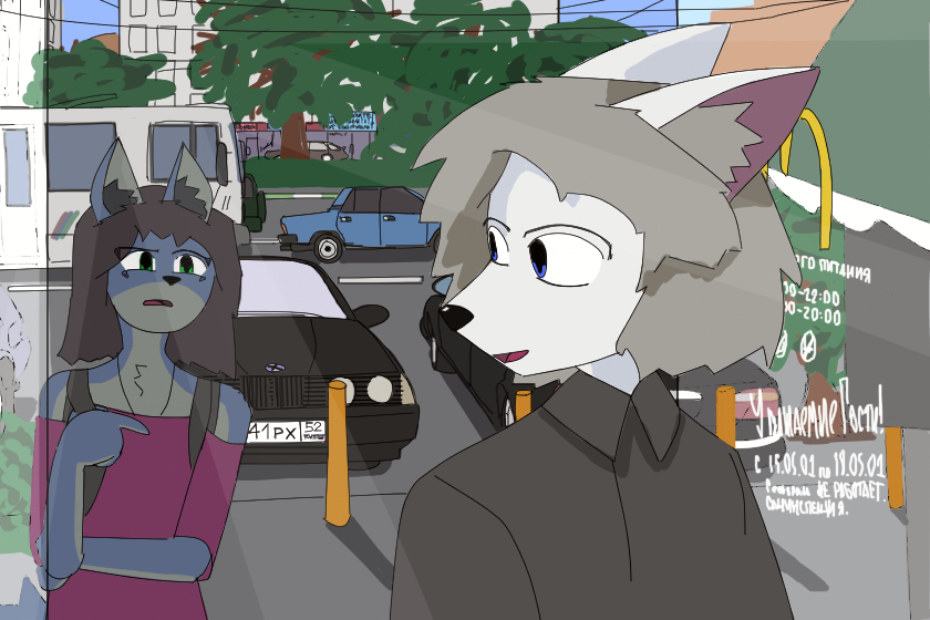 кто узнал локацию тот эфиоп