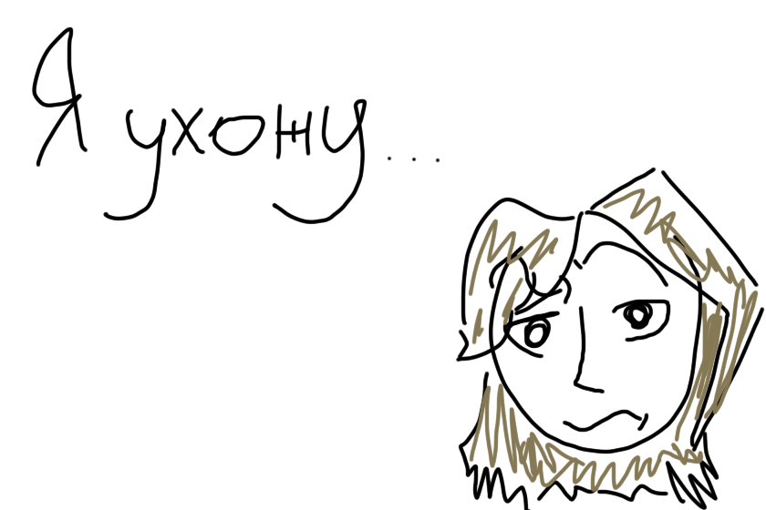 Чзх мне не нравятся такие тренды