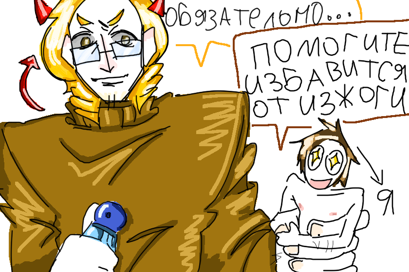 Ему вырезали желудок<br />
Это что мужская версия Алёны верди?