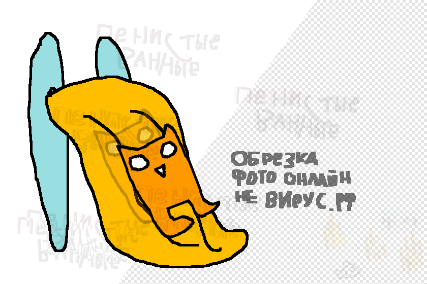 роблокс.gif<br />
ПРИМЕРНЫЙ стиль постов https://loneti.ru/peksi (подпишитесь на него, он вдохновил)