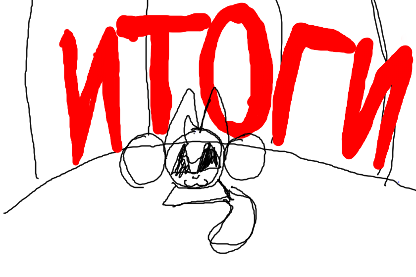 пора назначить места!<br />
1 место:https://loneti.ru/masha_r_o!!<br />
как и в афише будет награждение арт и смайл для нее<br />
2 место:https://loneti.ru/poshahey!<br />
ему будет посвещен смайл!