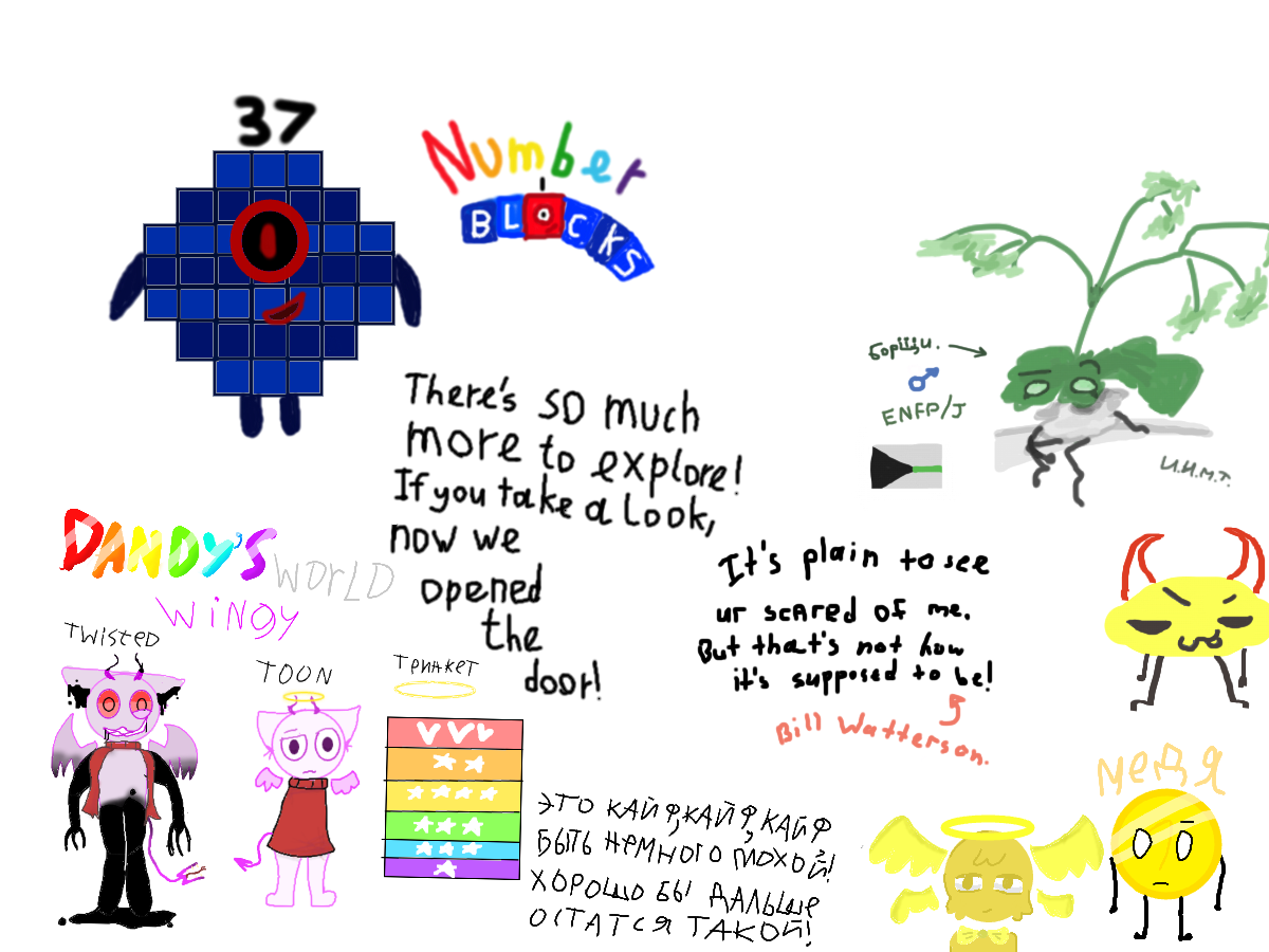 Вот мы нарисовали своих персов в стиле других фандомах ну и ещё фразочки из песен хз