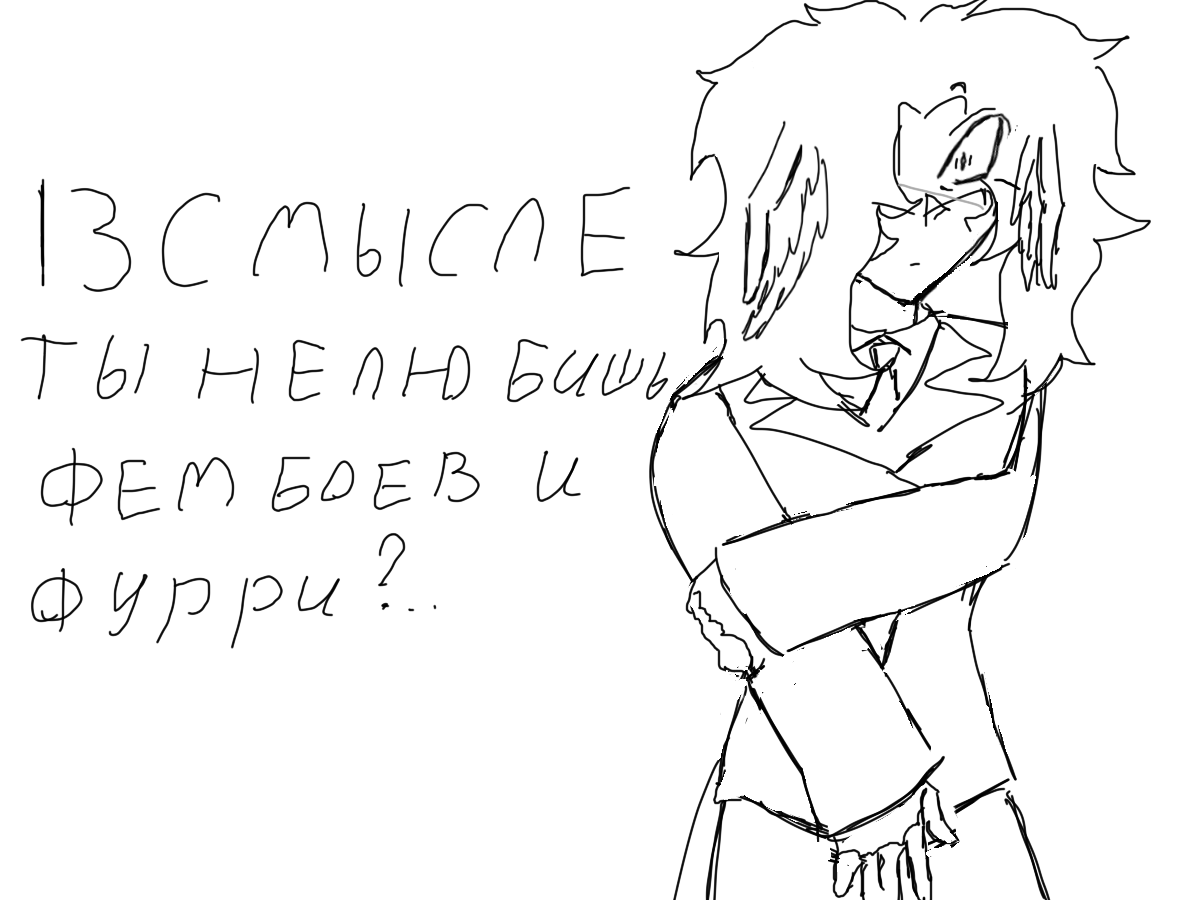 растрелять.
