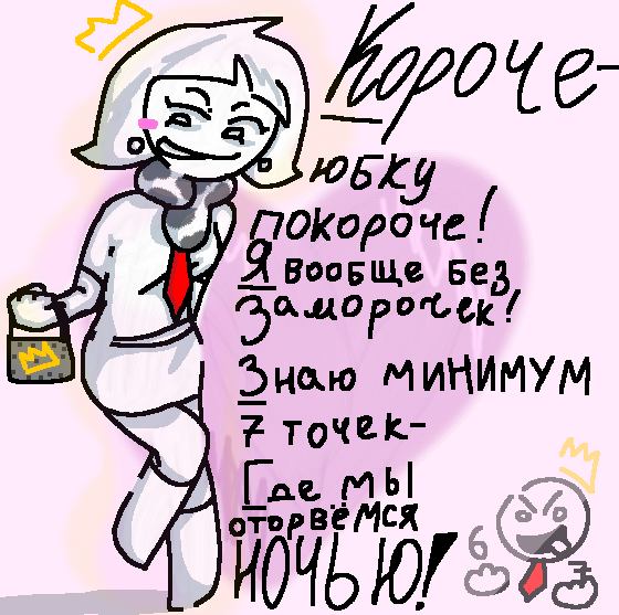 епта ну короче на, Гена на<br />
мне нравится как я нарисовал Куинго, но из-за неправильного подбора красок и тд и из-за недополноценности, рисунок выглядит плохо, блин((((<br />
плак плак плак плак плак <br />
кстати 67 арт