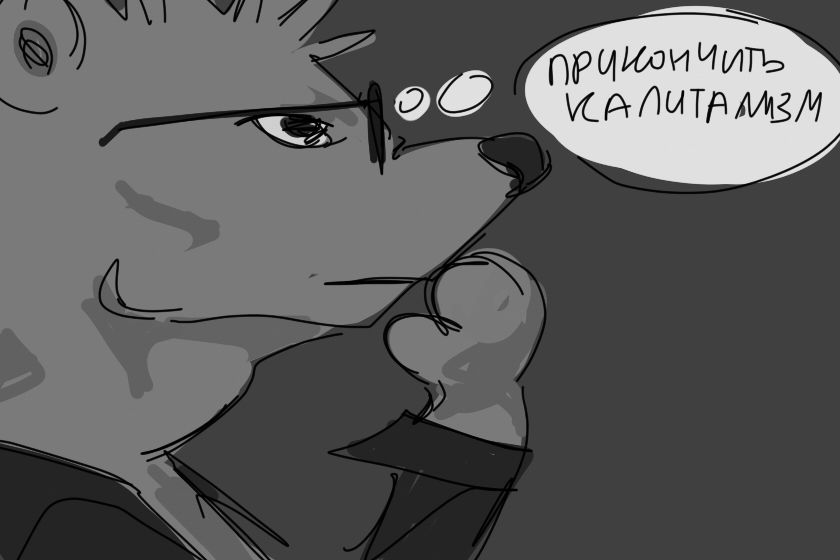 когда деньги становятся не способом роста, а гниения мозга когда-то хороших руководителей и их подчиненных