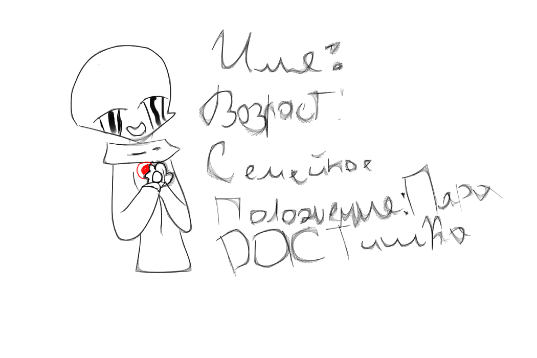 Не судите строго,да я знаю плохо рисую и т.д:,(