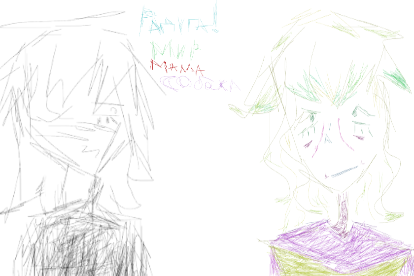 аааааа меня собака укусилаа пку