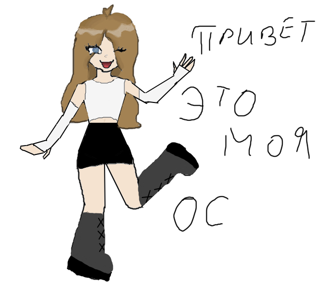 Приветик, сорри что долго не было это моя новая ос (сделана на скорую руку) возможно потом я её подкорректирую