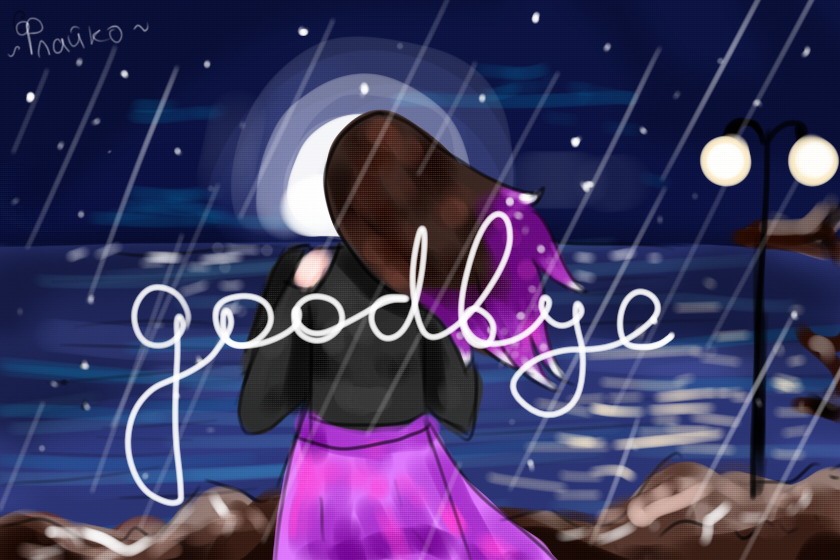 Ну чтож, пришла пора попрощаться. Я ухожу с лонети как художник и остаюсь только как читатель. Грустно, конечно, но мне стало неудобно тут рисовать...Все время все лагает и сбрасывается:(<br />
Спасибо всем, особенно Чернушке, Скайлите, Психо, Арт Раде, Нормису, Менте, Гречке, Ониане, ТрехЦветной кошке, Пурпл, Лантане, ДрагонСоул. Спасибо за все. Может быть, я вернусь. <br />
Пока..