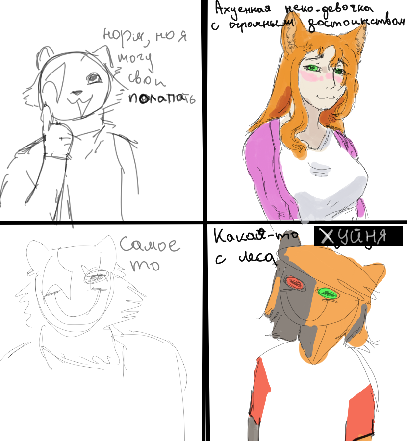 что-то на ленивом<br />