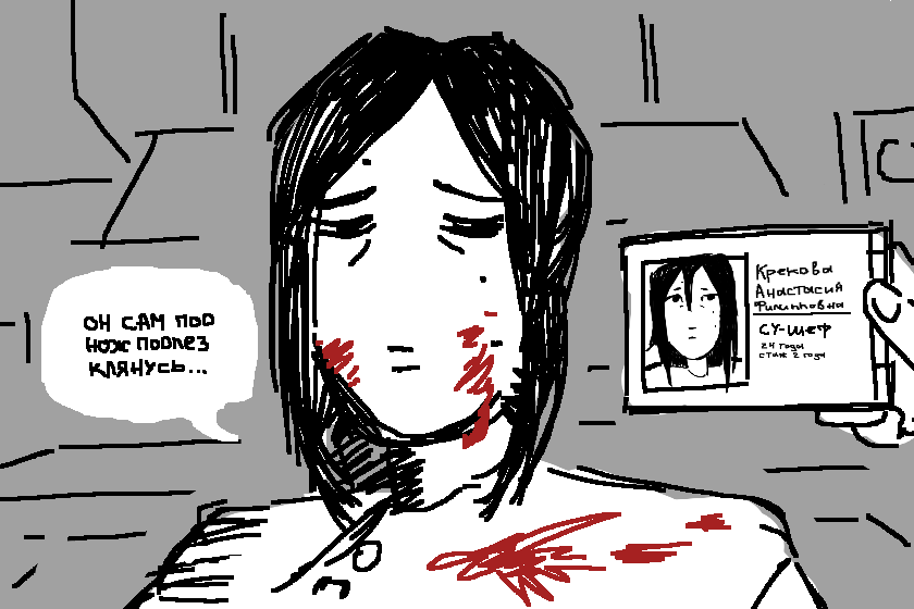 спокойно это кепчук