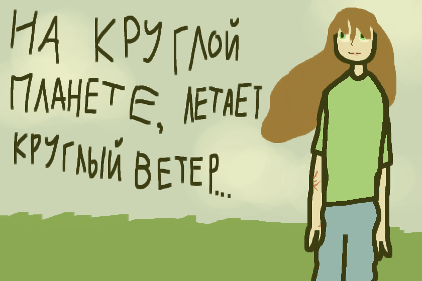 да я ношу очки но не рисую их.<br />
ну а так ну что это не человек точно ну короче говно мамонта