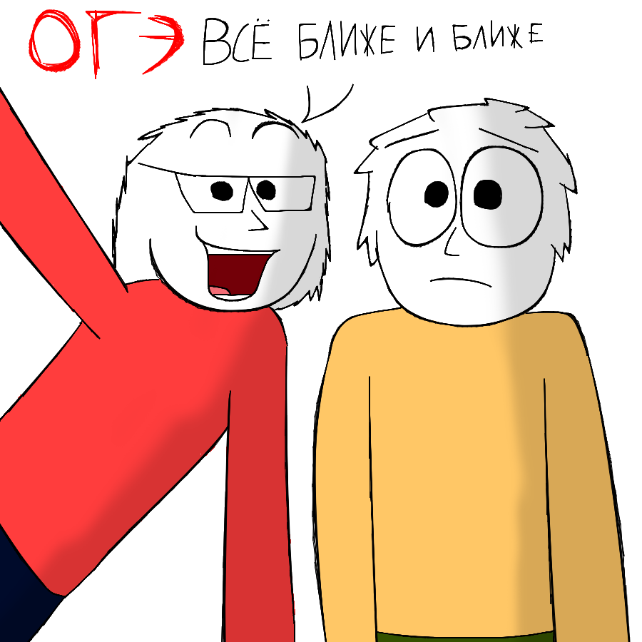 Страшные слова от случайного мужика в очках