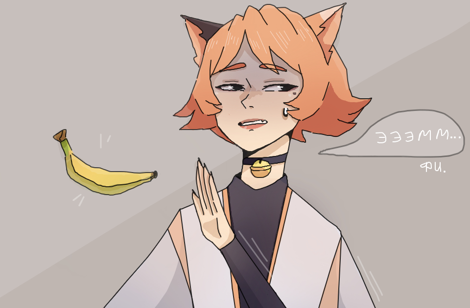 Левитирующий банан?