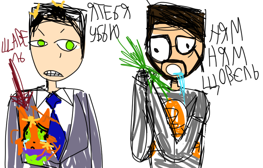 Гордон Фримен прайм. Ответка тёти дримкор. Эй ты рыжая фурри лесбиянка ОНО я к тебе не приставала хахаха а ты просто испугалась что я на тебя сделала "докс" хахаха но я тоже могу запретить тебе мне писать и все твои комментарии удалить лол :)