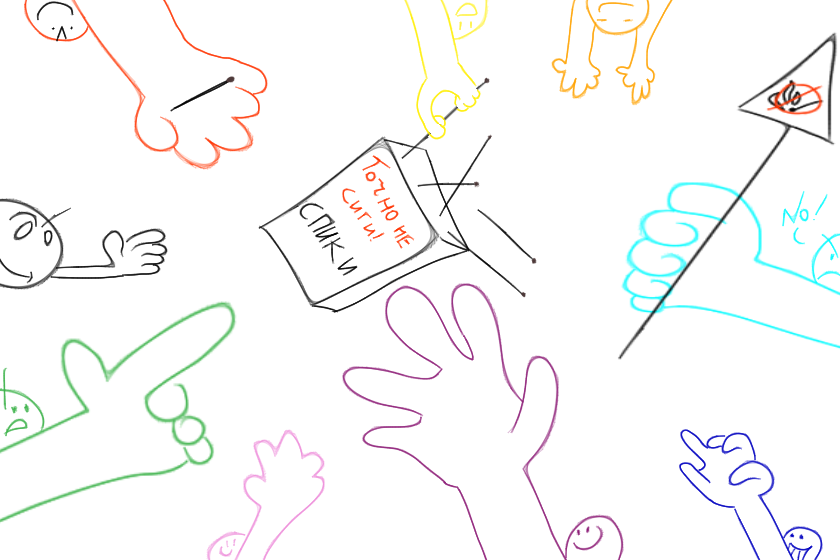 ДЕТЯМ СПИЧКИ НЕ ИГРУШКИ!