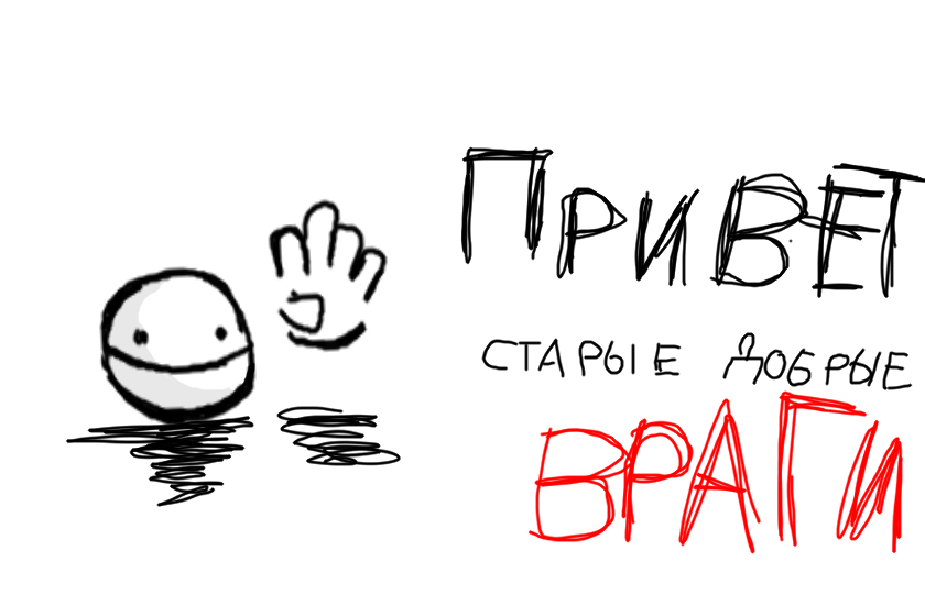 Привет, стары добрые (а может не совсем добрые) враги. <br />
Я предлагаю вам забыть все наши разногласия, и объединится против авторлинг. Обращение к Димасу, Стэну, и другим врагэм. <br />
<br />
<br />
<br />
Также это предложение работает для всех других кто против авторлинг<br />
<br />
<br />
P. S теперь клан еуеуе это клан против авторлинг