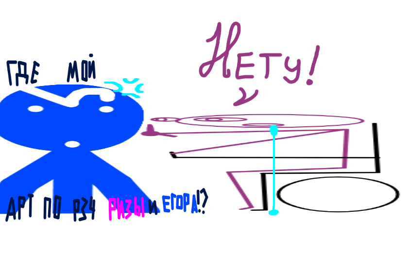 Да не буду рисовать я порно!