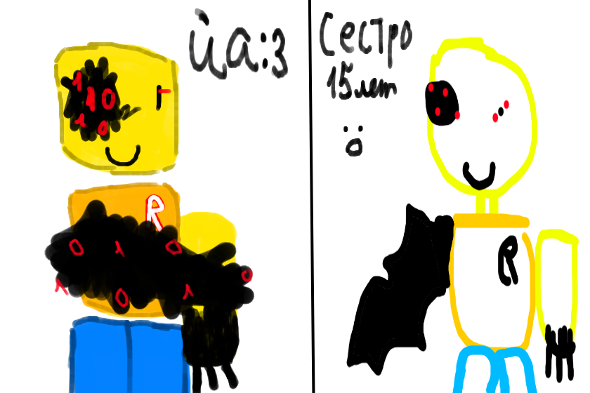 эм типо оценивайте джона дауна у моей сестры и у меня<br />
(я рил давала рисовтаь ей ахаххаха)