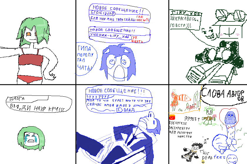 Мол то что будет или то что уже сейчас имею и мол это будет в итоге как это или же то как было раньше или же пример в другом плане пример<br />
<br />
© Влад