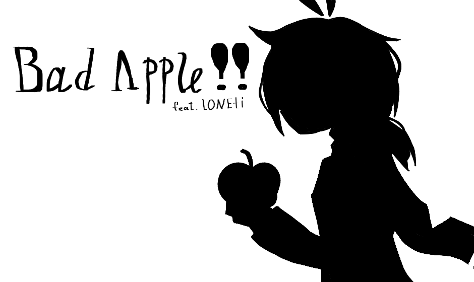 Рисунок по песенке Bad apple!! Это реально классная песенка, послушайте её обязательно)<br />
<br />
流れてく時の中ででも <br />
気だるさがほらグルグル廻って <br />
私から離れる心も見えないわ <br />
そう知らない <br />
<br />
自分から動くこともなく <br />
時の隙間に流され続けて <br />
知らないわ周りのことなど <br />
私は私それだけ <br />
<br />
夢見てる?何も見てない <br />
語るも無駄な自分の言葉 <br />
悲しむなんて疲れるだけよ <br />
何も感じず過ごせばいいの <br />
<br />
戸惑う言葉与えられても <br />
自分の心ただ上の空 <br />
もし私から動くのならば <br />
すべて変えるのなら黒にする <br />
<br />
こんな自分に未来はあるの? <br />
こんな世界に私はいるの? <br />
今切ないの?今悲しいの? <br />
自分のこともわからないまま <br />
<br />
歩むことさえ疲れるだけよ <br />
人のことなど知りもしないわ <br />
こんな私も変われるのなら <br />
もし変われるのなら白になる <br />
<br />
流れてく時の中ででも <br />
気だるさがほらグルグル廻って <br />
私から離れる心も見えないわ <br />
そう知らない <br />
<br />
自分から動くこともなく <br />
時の隙間に流され続けて <br />
知らないわ周りのことなど <br />
私は私それだけ <br />
<br />
夢見てる?何も見てない <br />
語るも無駄な自分の言葉 <br />
悲しむなんて疲れるだけよ <br />
何も感じず過ごせばいいの <br />
<br />
戸惑う言葉与えられても <br />
自分の心ただ上の空 <br />
もし私から動くのならば <br />
すべて変えるのなら黒にする <br />
<br />
無駄な時間に未来はあるの? <br />
こんな所に私は居るの? <br />
私のことを言いたいならば <br />
言葉にするのなら「ろくでなし」 <br />
<br />
こんな所に私は居るの? <br />
こんな時間に私は居るの? <br />
こんな私も変われるのなら <br />
もし変われるのなら白になる <br />
<br />
今夢見てる?何も見てない <br />
語るも無駄な自分の言葉 <br />
悲しむなんて疲れるだけよ <br />
何も感じず過ごせばいいの <br />
<br />
戸惑う言葉与えられても <br />
自分の心ただ上の空 <br />
もし私から動くのならば <br />
すべて変えるのなら黒にする <br />
<br />
貴方のことも私のことも <br />
全てのこともまだ知らないの <br />
重い目蓋を開けたのならば <br />
すべて壊すのなら黒になれ!!!