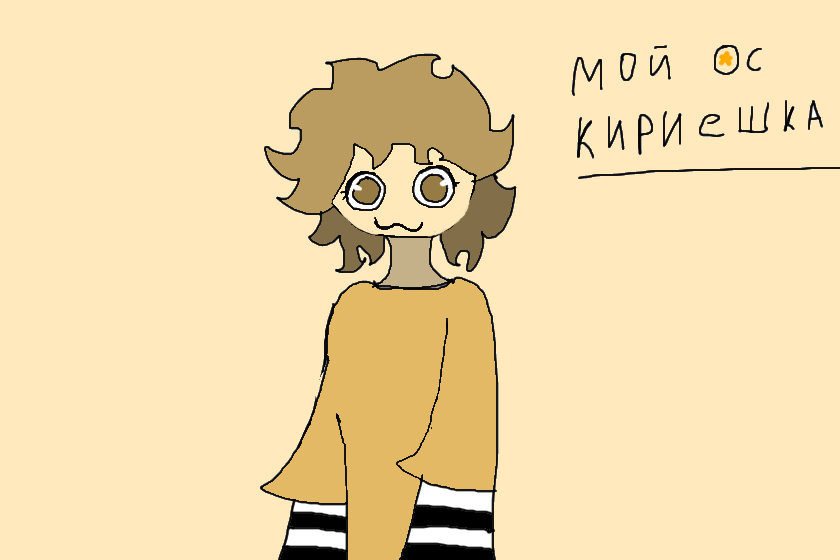 Моя ос ´кириешка´ ребят мне кажется хуже уже некуда *тихо всхлипывает*