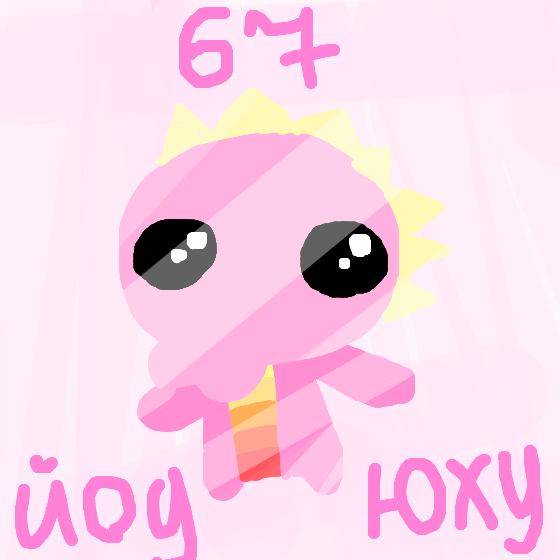 арт для ★⨳⦃ᚦᚹᚤᛕᛜᚺᛋᛋ ᚷᚤᚴᛈᛋᛕ⦄⨳★ за 2 место<br />
67 йоу юху