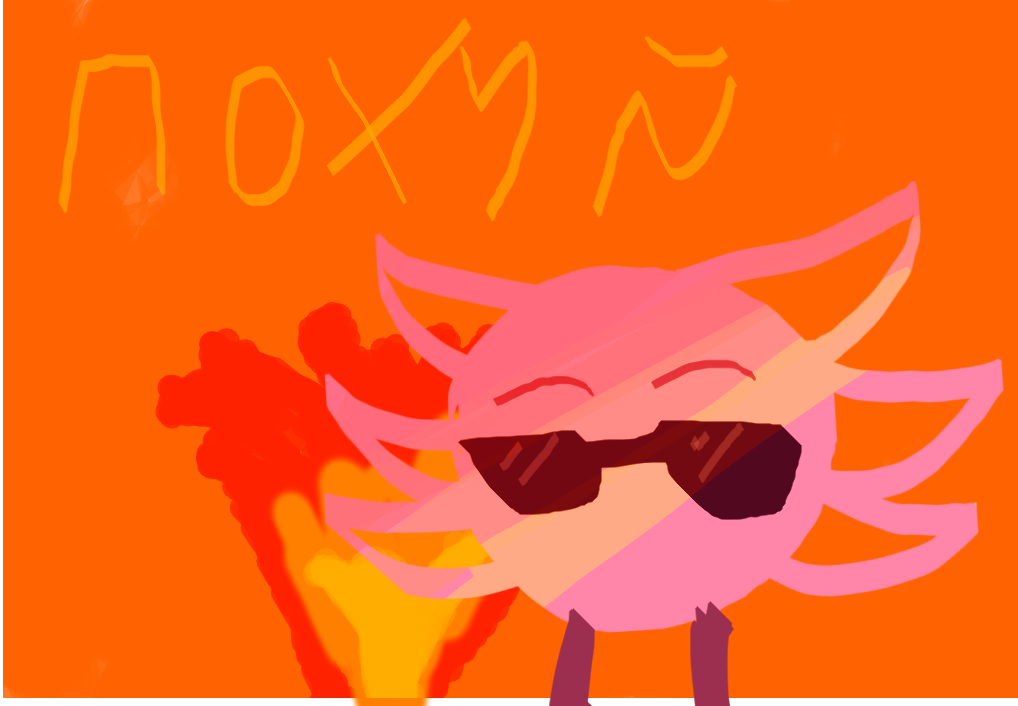 Дали значит Кинито петарду...