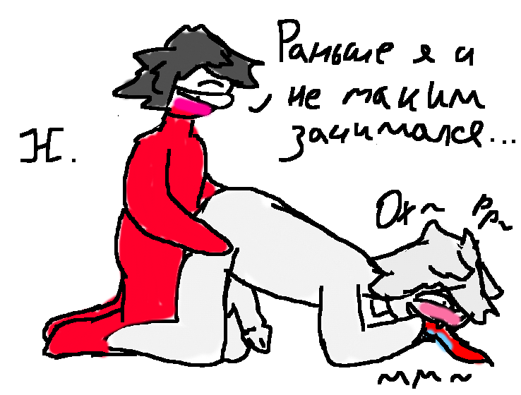 Страдаем хуйней дальше...