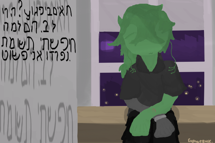 למה חברים רואים בי פגוע? הרי אני פשוט חיפשתי תשומת לב. הם נפרדו.<br />
------------<br />
тетя дримкор отдельная благодарность люблю